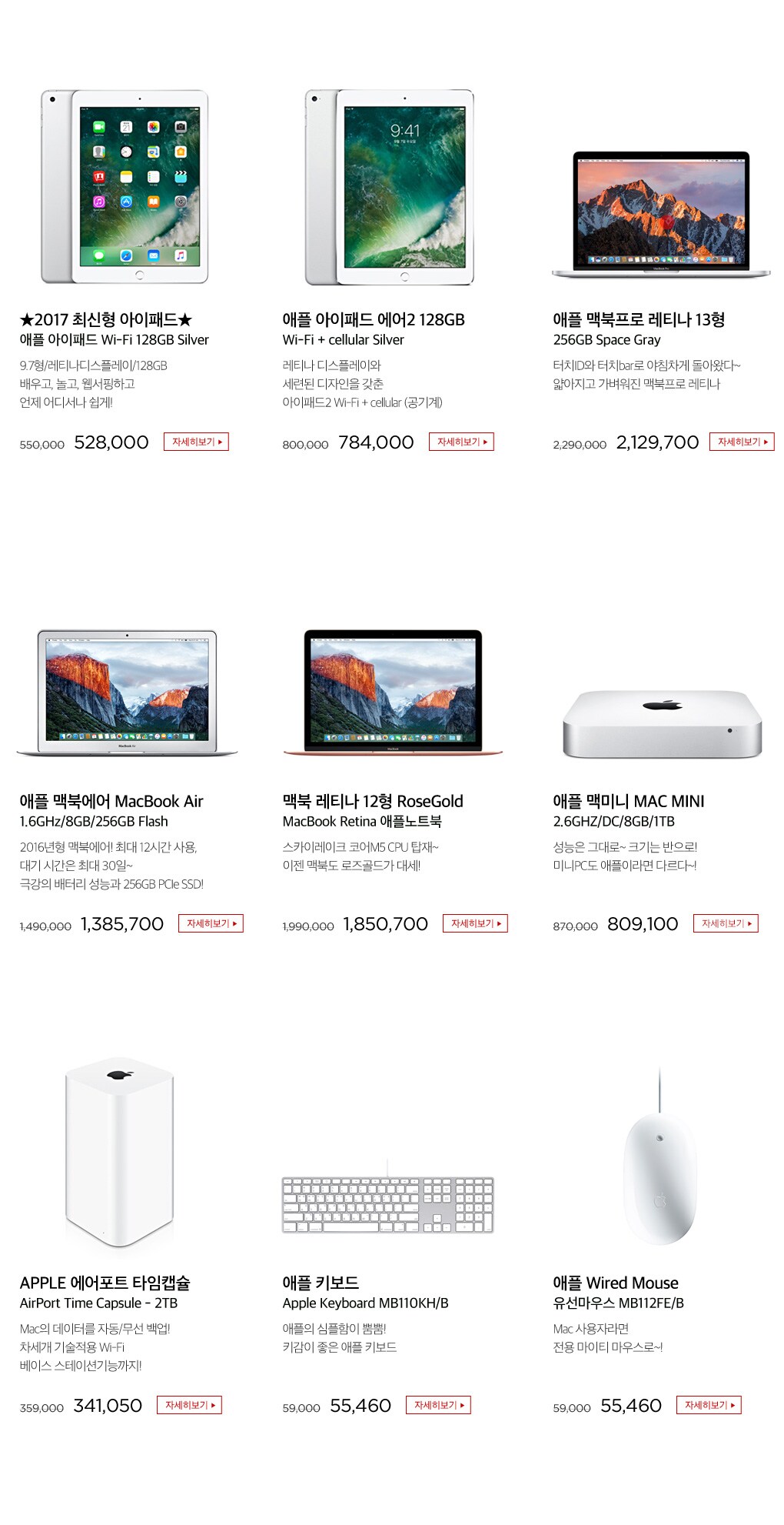 상품 상세내용 다음 참조