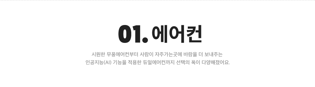 상세내용 아래 참조