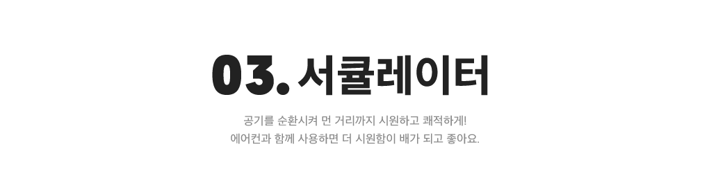 상세내용 아래 참조
