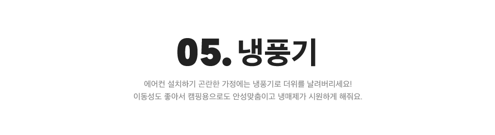 상세내용 아래 참조