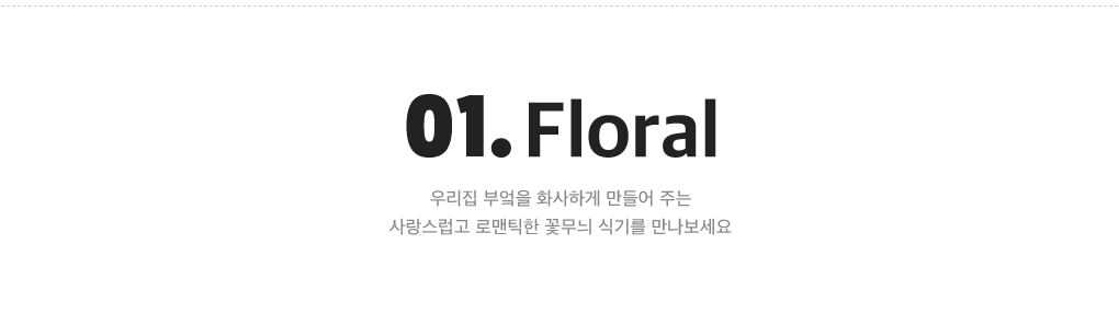 상세내용 아래 참조