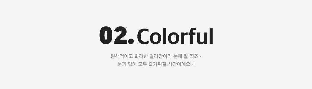 상세내용 아래 참조