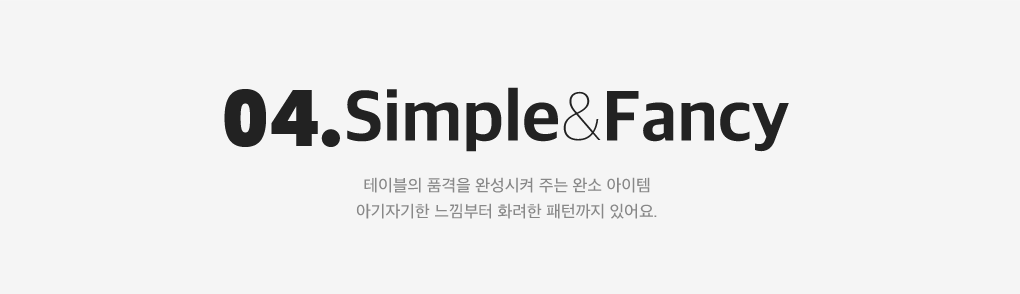 상세내용 아래 참조