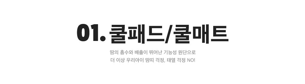 상세내용 아래 참조