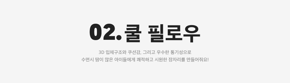상세내용 아래 참조