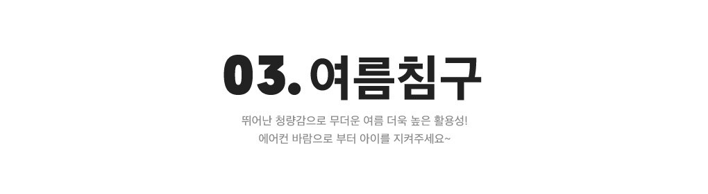 상세내용 아래 참조