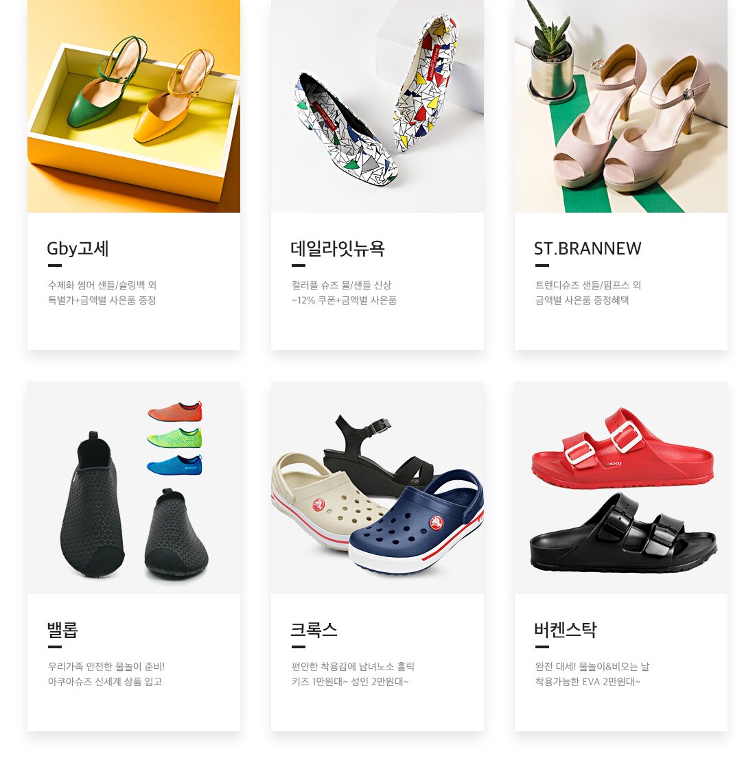 상세내용 다음 참조