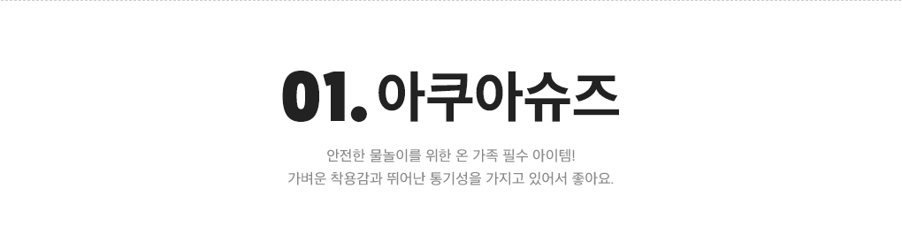 상세내용 아래 참조