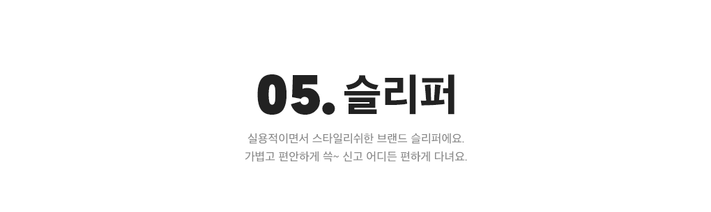 상세내용 아래 참조
