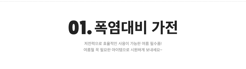 상세내용 아래 참조