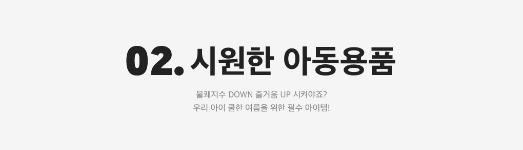 상세내용 아래 참조