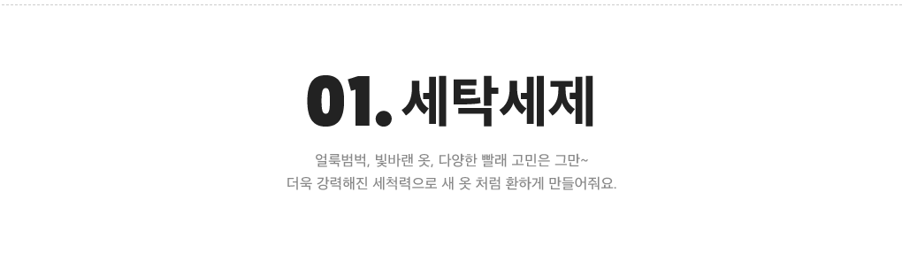 상세내용 아래 참조