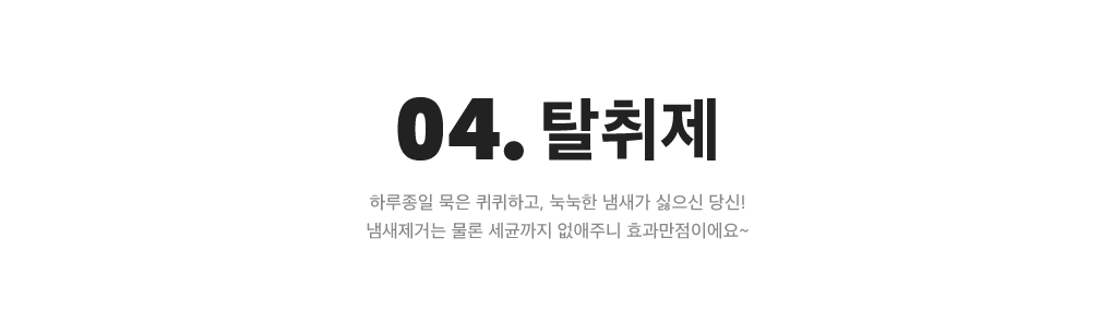 상세내용 아래 참조