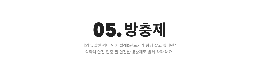상세내용 아래 참조