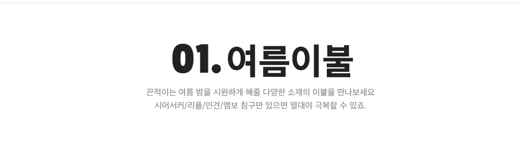 상세내용 아래 참조