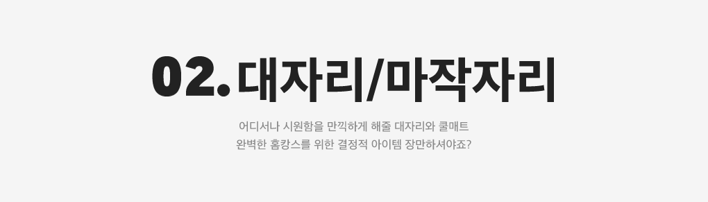 상세내용 아래 참조