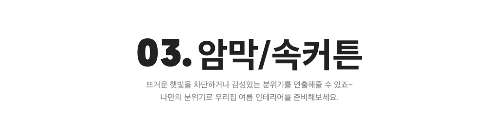 상세내용 아래 참조