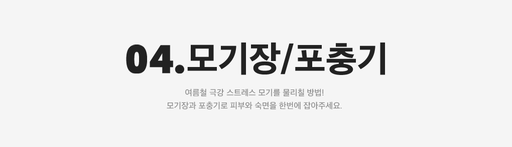 상세내용 아래 참조