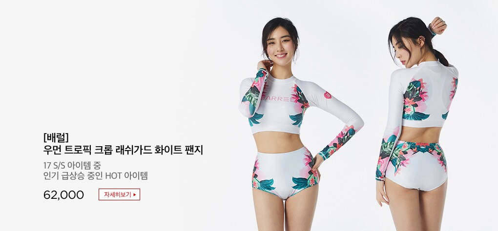 상품 상세내용 다음 참조
