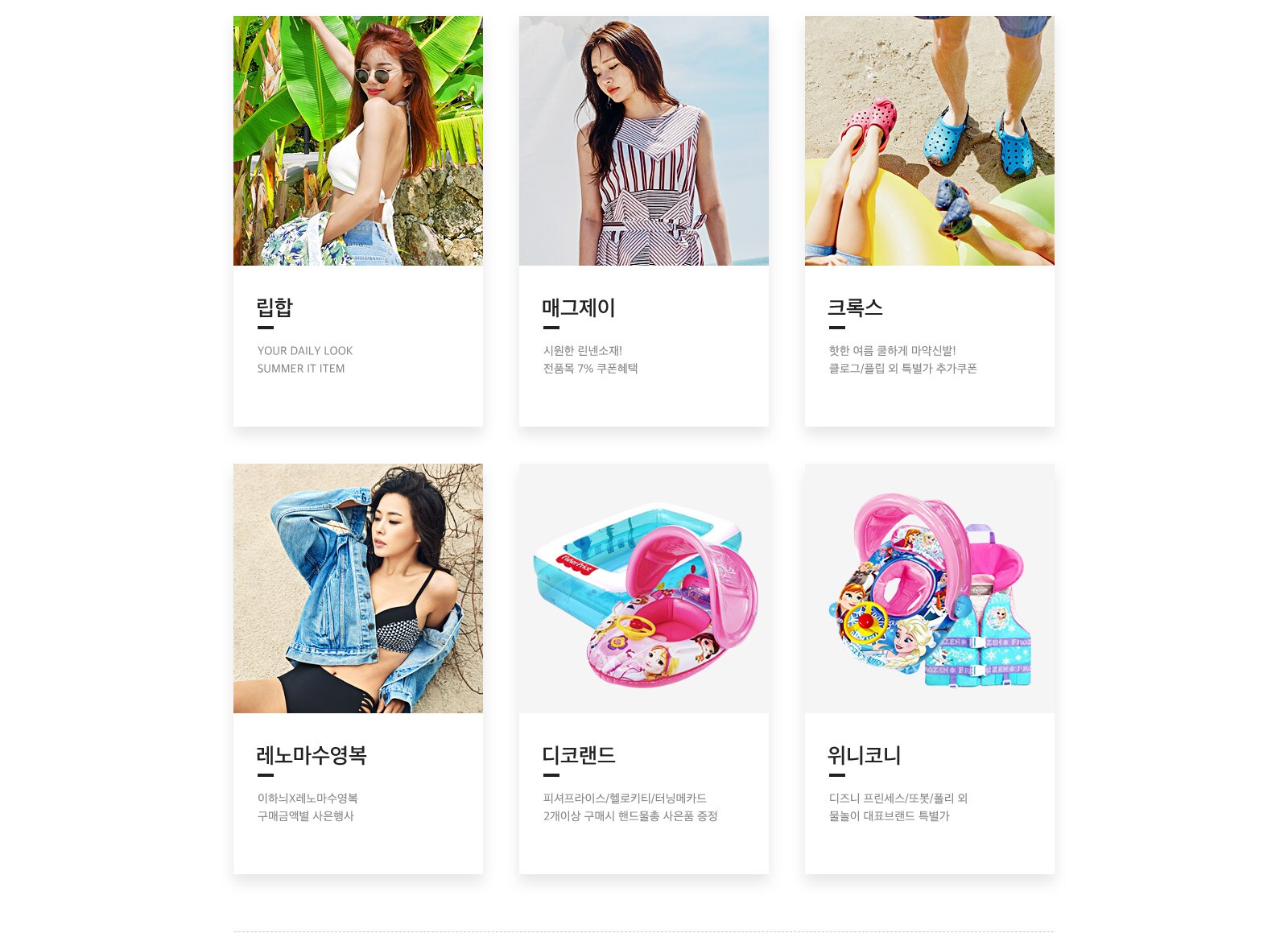 상세내용 다음 참조