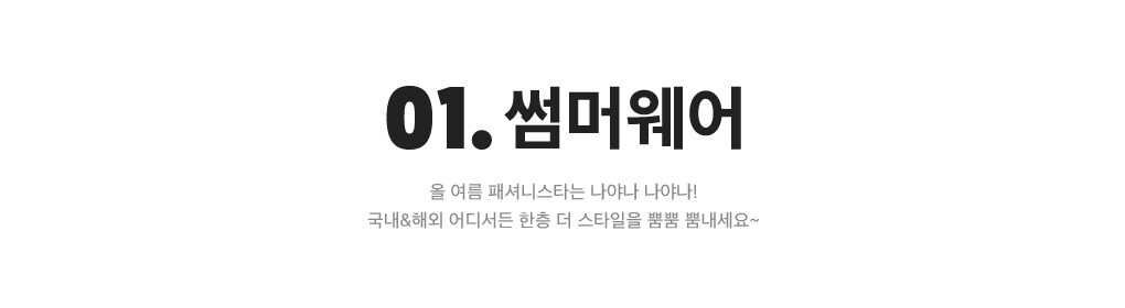 상세내용 아래 참조