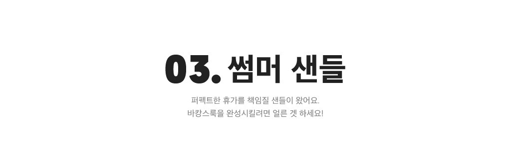 상세내용 아래 참조