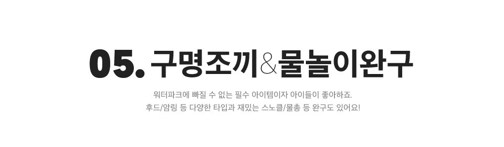 상세내용 아래 참조