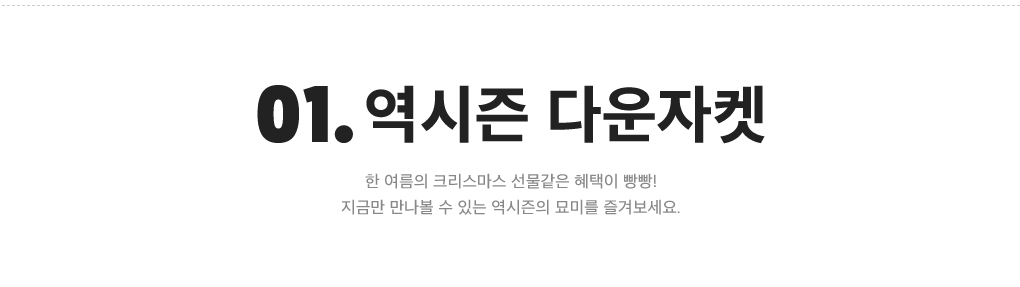 상세내용 아래 참조