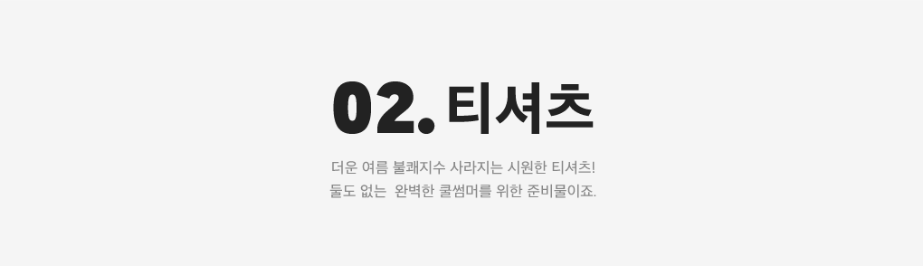 상세내용 아래 참조