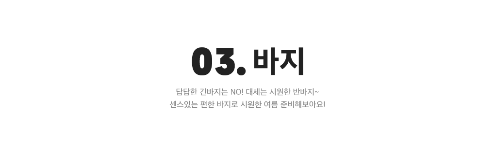 상세내용 아래 참조