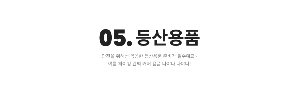 상세내용 아래 참조