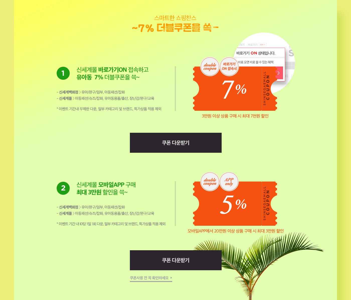 상세내용 다음 참조