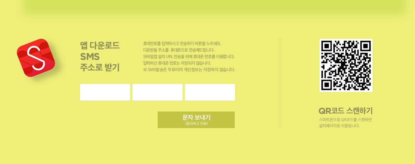 상세내용 다음 참조