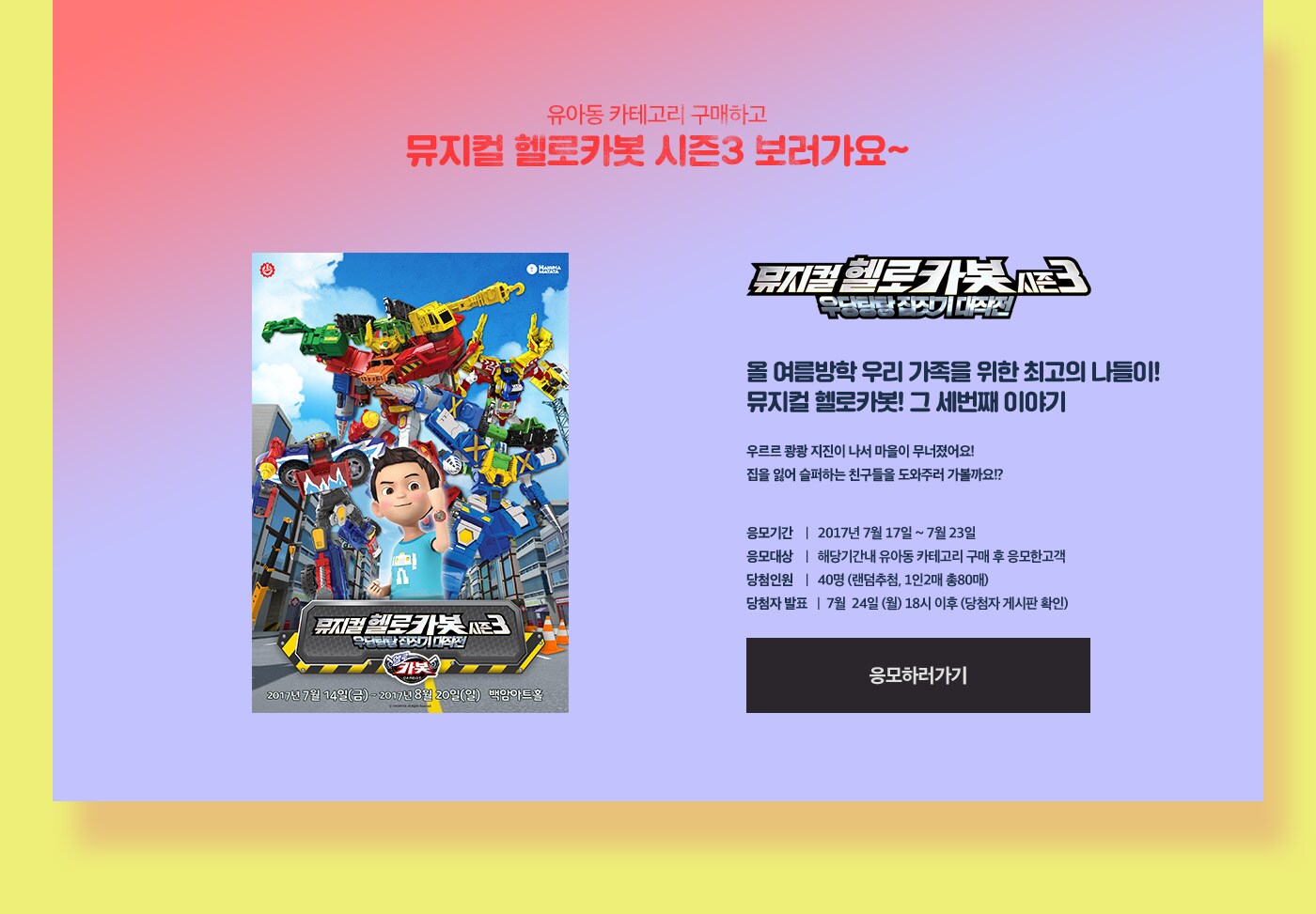 상세내용 다음 참조