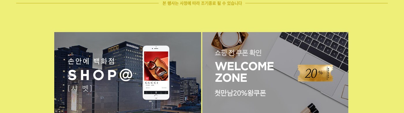 상세내용 다음 참조