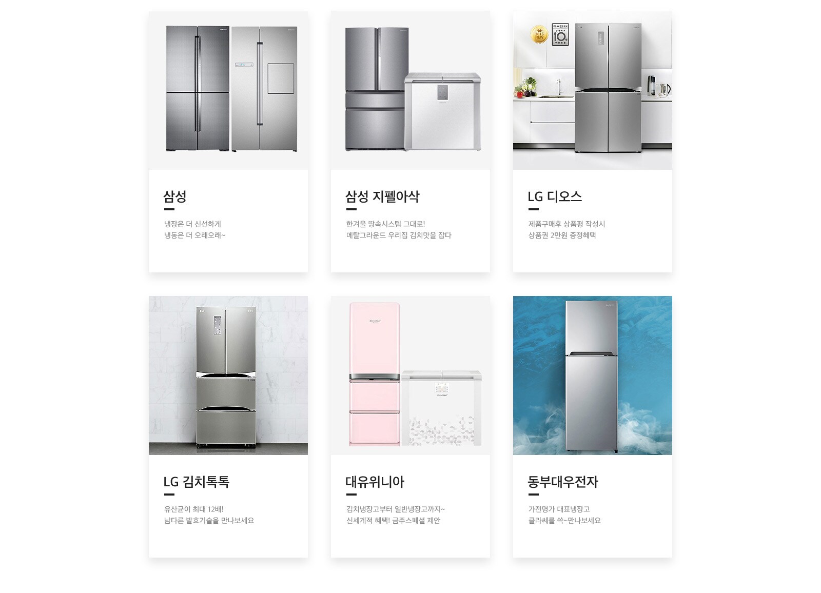상세내용 다음 참조