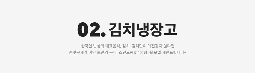 상세내용 아래 참조