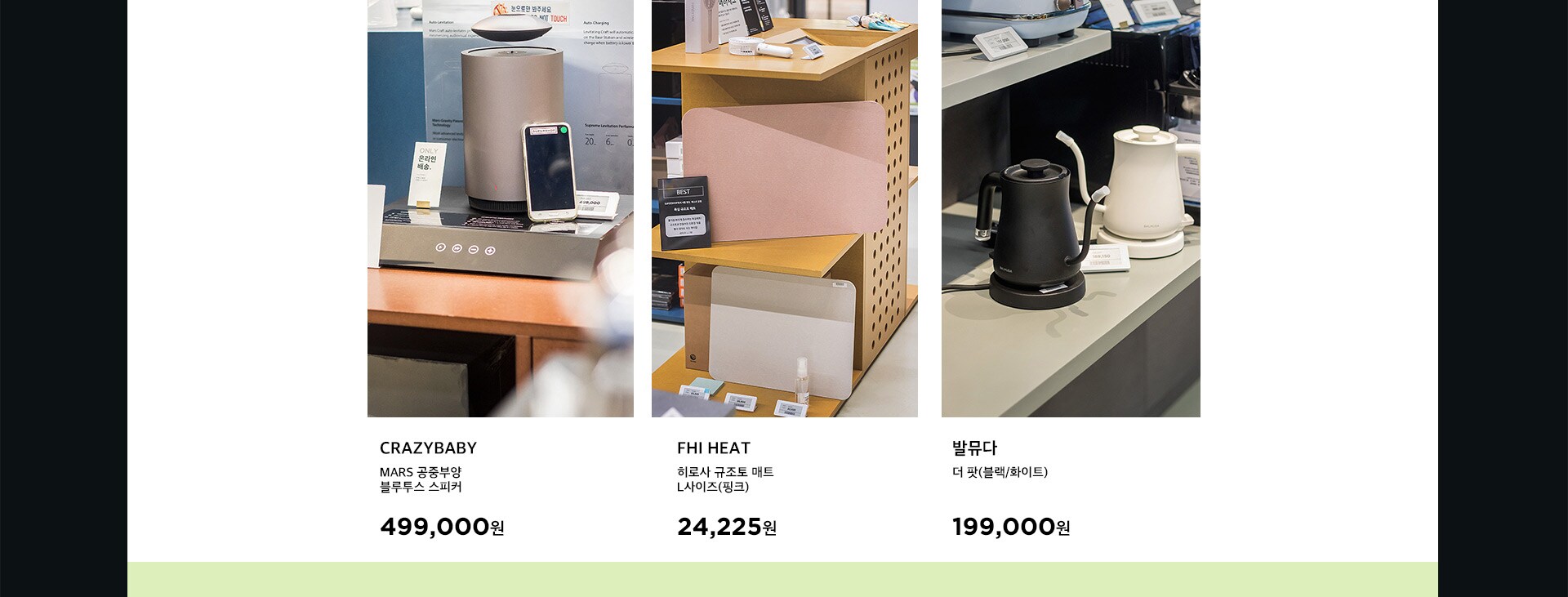 상품 상세내용 다음 참조