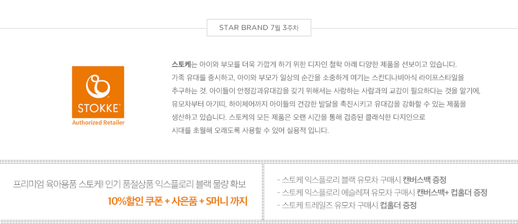 브랜드 설명