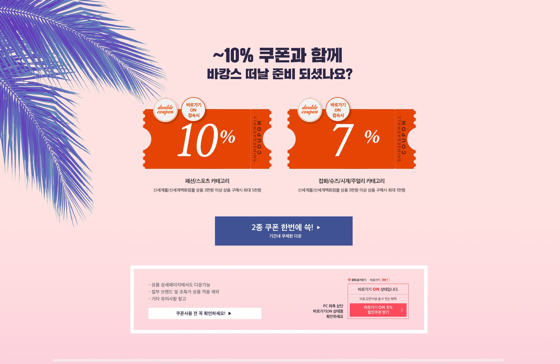 상세내용 다음 참조