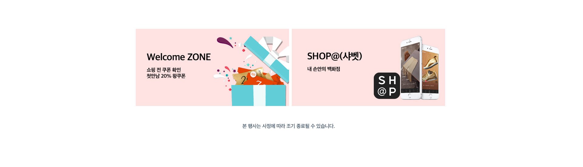 이벤트 참여방법 예시 : 페이스북