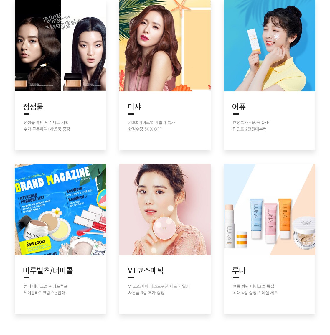 상세내용 다음 참조
