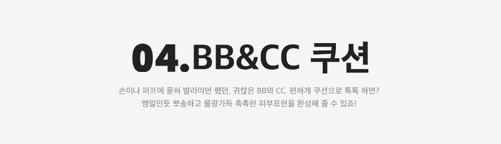 상세내용 아래 참조