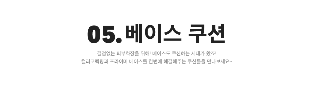 상세내용 아래 참조