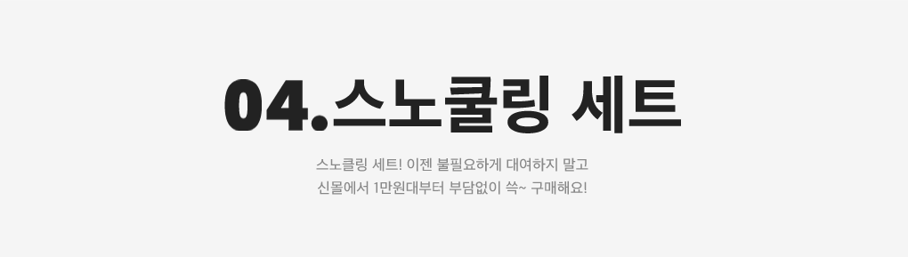 상세내용 아래 참조