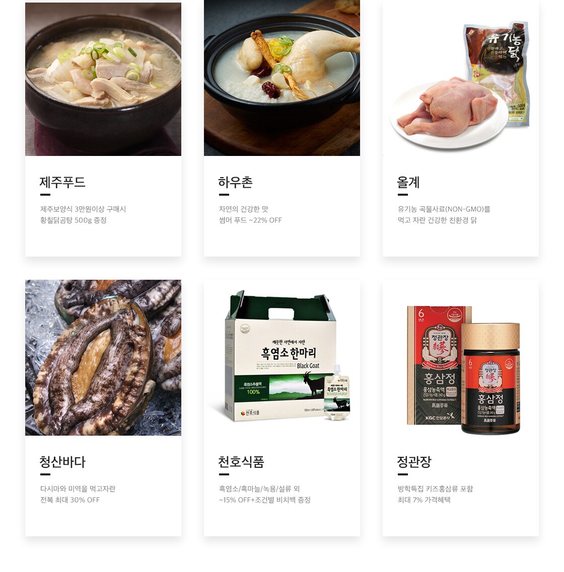 상세내용 다음 참조