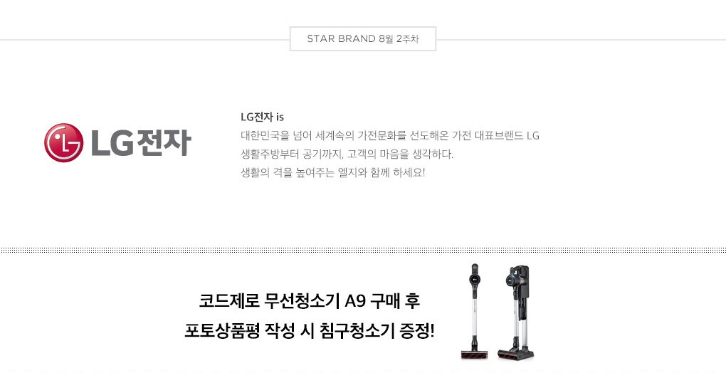 브랜드 설명