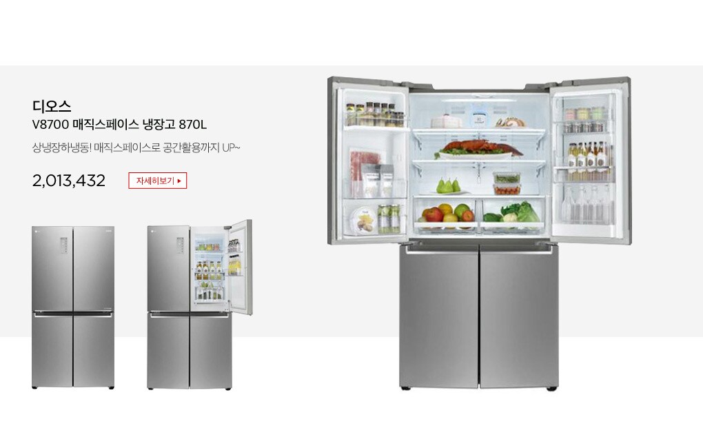 상품 상세내용 다음 참조
