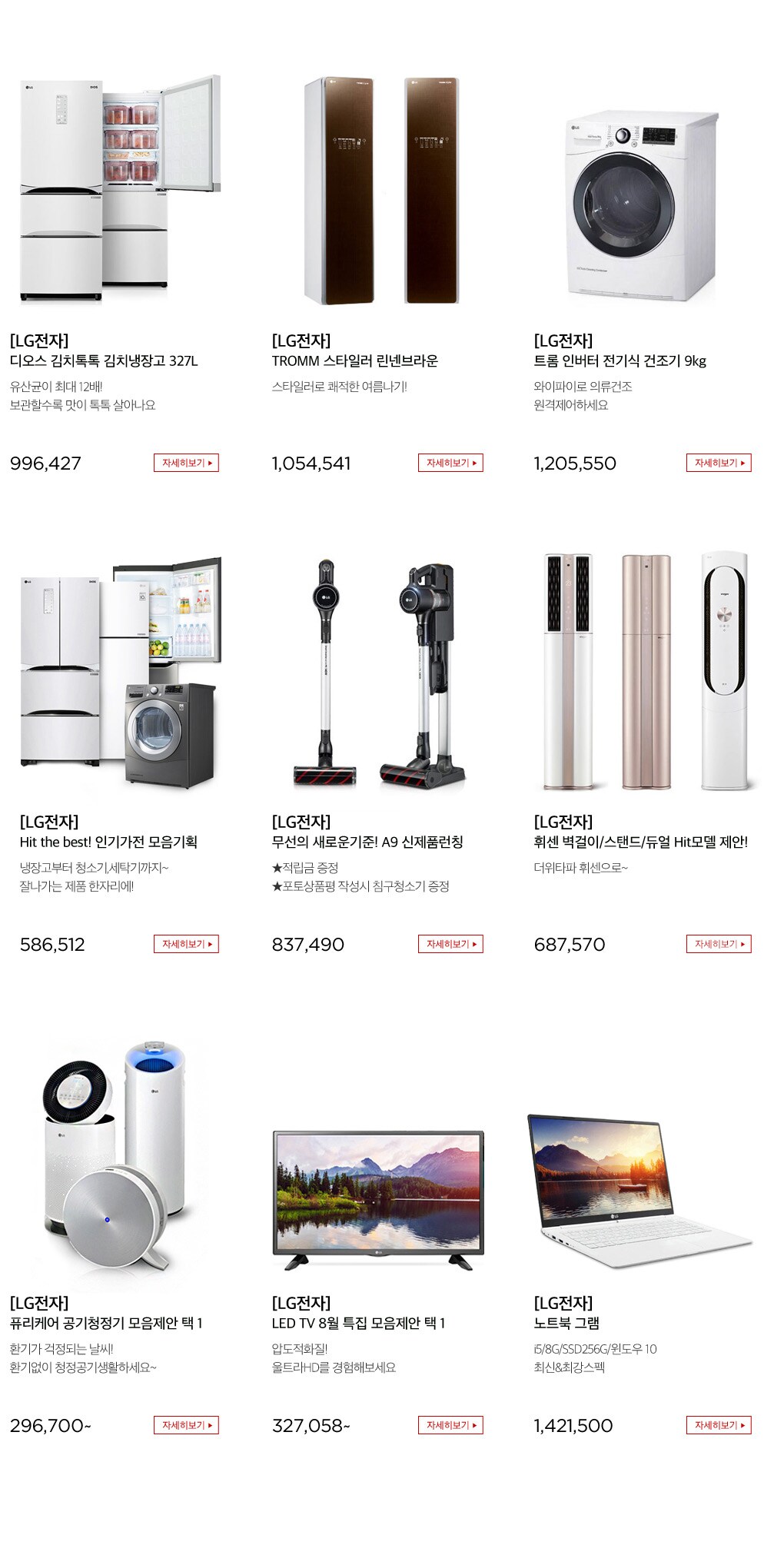 상품 상세내용 다음 참조