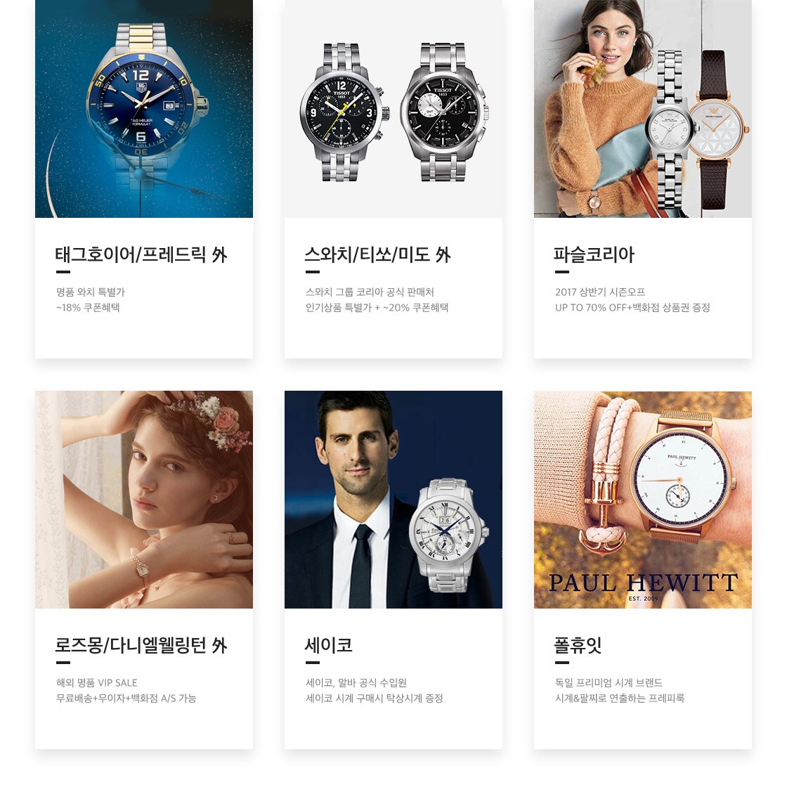 상세내용 다음 참조